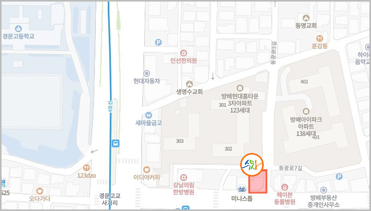 방배관 오시는길